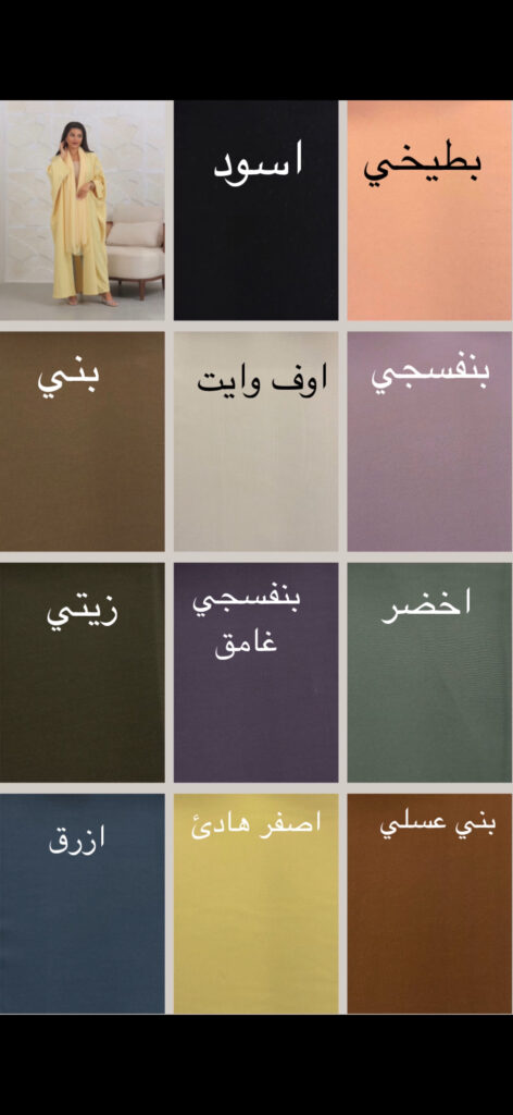 ⁦Choose me⁩ - الصورة ⁦2⁩