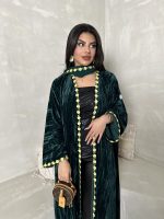 ⁦Green Flakes⁩ - الصورة ⁦4⁩