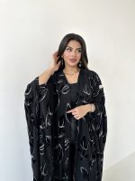 ⁦Silver Leaves⁩ - الصورة ⁦6⁩