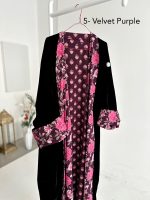 ⁦Colourful Velvet⁩ - الصورة ⁦6⁩