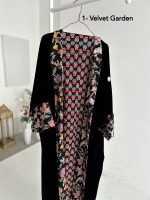 ⁦Colourful Velvet⁩ - الصورة ⁦2⁩