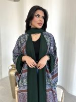 ⁦Green - R⁩ - الصورة ⁦2⁩