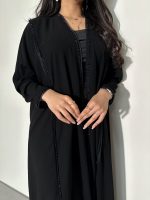 ⁦Sakbah⁩ - الصورة ⁦4⁩