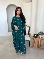 ⁦Arabian Green⁩ - الصورة ⁦2⁩