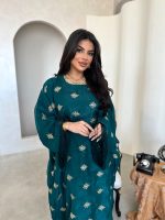 ⁦Arabian Green - Full Set⁩ - الصورة ⁦5⁩