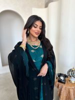 Arabian Green - Full Set