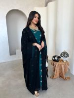 ⁦Arabian Green - Full Set⁩ - الصورة ⁦4⁩