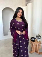 ⁦Grape - Full Set⁩ - الصورة ⁦5⁩