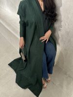 ⁦Tea Green⁩ - الصورة ⁦2⁩
